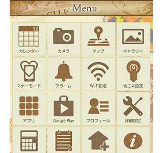 【印刷可能】 スマホ 壁紙 レトロ 622079-スマホ 壁紙 レトロ柄