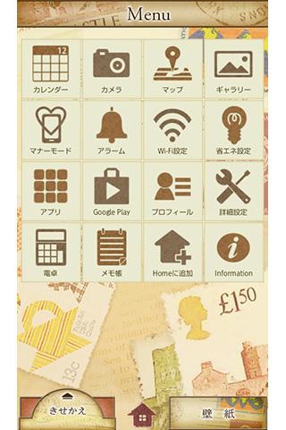 スマホ 壁紙 可愛い レトロ Allis
