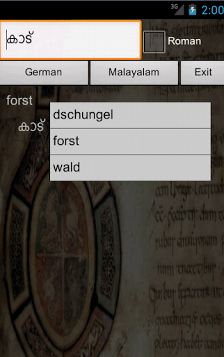 【免費旅遊App】German Malayalam Dictionary-APP點子