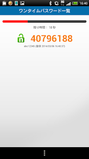 @niftyワンタイムパスワード(圖1)-速報App