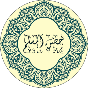 Doa & Zikr (Hisnul Muslim).apk 2.0.17