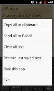 Very Simple Notepad(圖3)-速報App