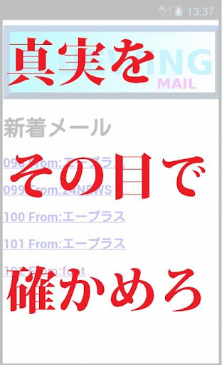 【生產應用】福建青联通讯平台-癮科技App