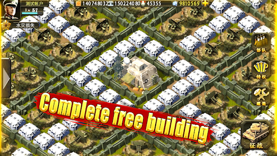 How to mod FrontCraft (Chinese Version) 1.0.3.5 unlimited apk for bluestacks
