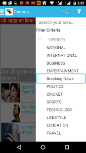 CoreApps News Screenshots 5
