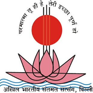 ABSS Satsang Screenshots 2