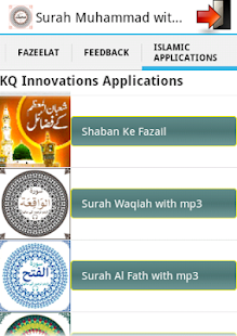 Surah Muhammad with mp3(圖3)-速報App
