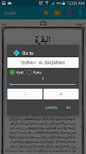 Tafseer Tafheem-ul-Quran Urdu(圖3)-速報App