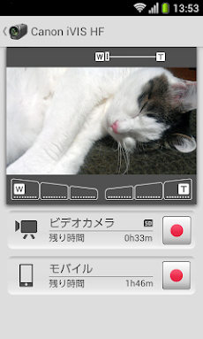 CameraAccessのおすすめ画像2