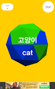 How to download Word Turn - 3D Words Game lastet apk for android