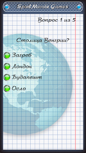 How to mod Тест по географии patch 1.0.0 apk for pc