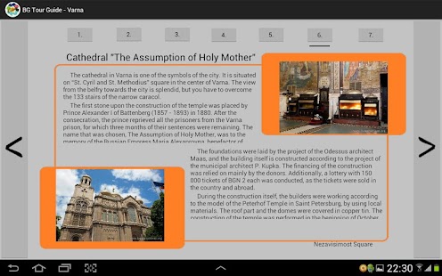 BG Tour Guide - Varna Screenshots 3