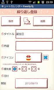 Cute Calendar Family(圖5)-速報App