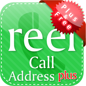 ReelCall real id caller number 社交 App LOGO-APP開箱王