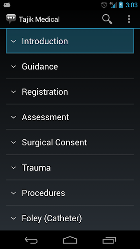 Tajik Medical Phrases