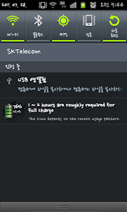 Battery Widget(圖4)-速報App