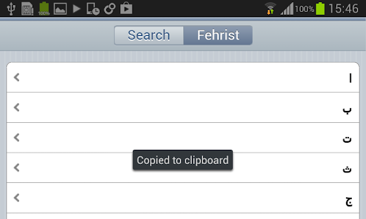 Mojam Waseet Lite - náhled