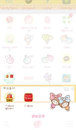 【免費個人化App】네쌍둥이(방가방가) 고런처 테마-APP點子