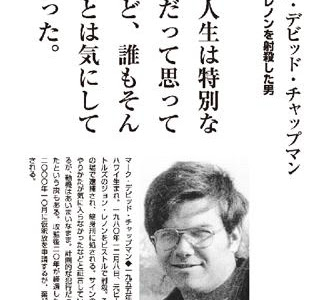 200以上 殺人鬼 名言 749028