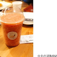 Banagreen 香蕉.綠
