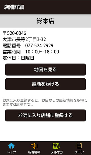肉のげんさん Pc ダウンロード オン Windows 10 8 7 21 版