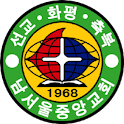 NamSeoulChungAng Church logo