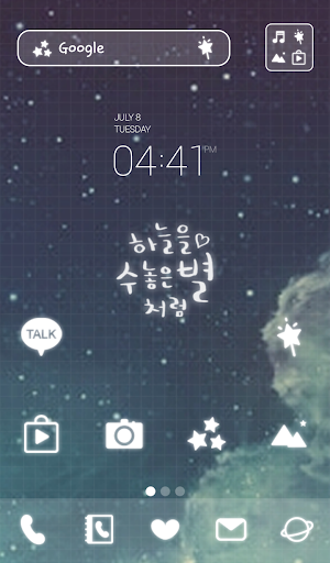 like a star dodol theme