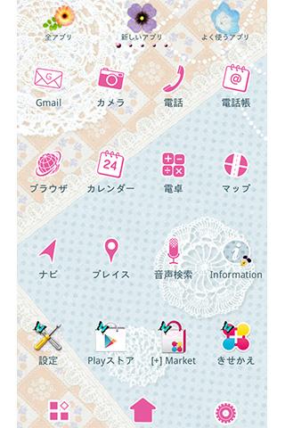 【免費個人化App】natural fancy for[+]HOMEきせかえ-APP點子