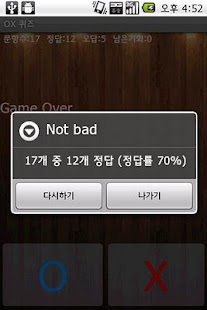 How to get OX Quiz 1.0 unlimited apk for laptop