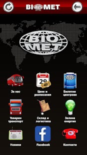 Download Biomet APK for PC