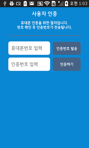 중앙대학교 사회개발대학원 멤버북