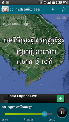 Khmer History 1