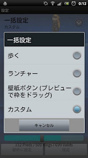 LiveLauncher Witch(圖3)-速報App