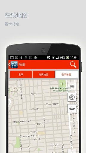 【免費旅遊App】大萨德伯里加拿大离线地图-APP點子