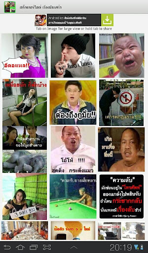 สติ๊กเกอร์ไลน์ เรื่องมันเศร้า