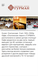 Gourmet pies poster 2