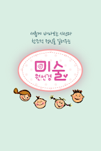 원선경미술-대전 APK Download for Android