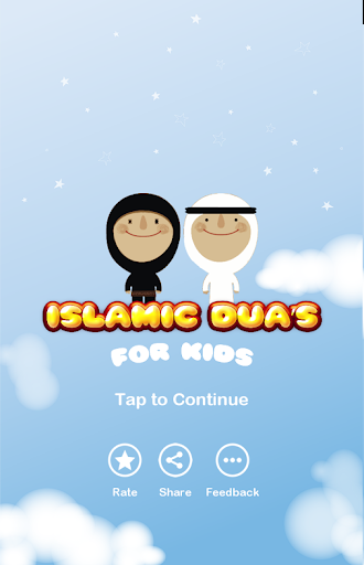 【免費書籍App】Kids Islamic Dua-APP點子