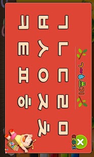 Free 유아놀이상자2 APK for Android
