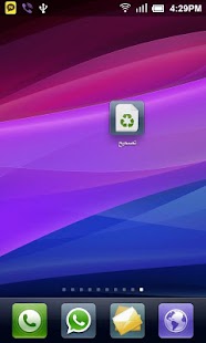 How to install تصحيح مربعات المحادثه للآيفون lastet apk for pc