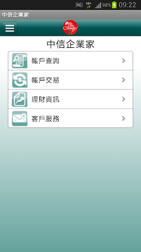 免費下載財經APP|中信企業家 CTBC BizBank app開箱文|APP開箱王