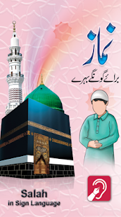How to mod Prayer for deaf lastet apk for bluestacks