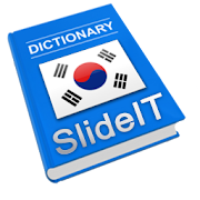 SlideIT Korean short vowel  Icon