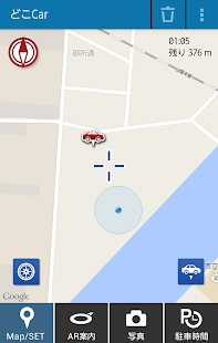 どこCar(圖1)-速報App