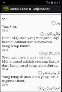 Surah Yasin Terjemahan