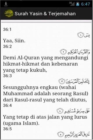 Surat Yasin Tanpa Terjemahan Pdf - 31 Ogos 2020