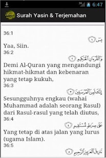 Surah Yasin & Terjemahan(圖1)-速報App