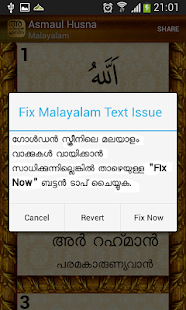 Asmaul Husna Malayalam(圖6)-速報App