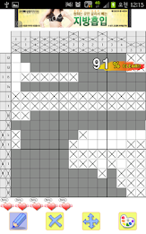 NemoNemo Picross - Animal Farm poster 2