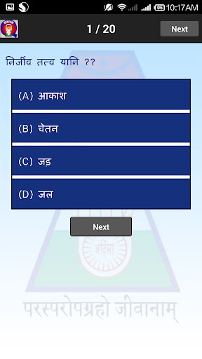 【免費教育App】Jain Quiz-APP點子